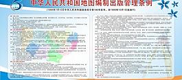 6 5测绘法图板图片
