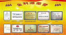 金利源净水机灯箱图片