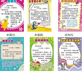 小班游戏图片