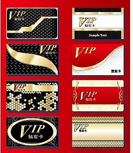 vip 卡片圖片