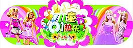 芭比娃娃图片