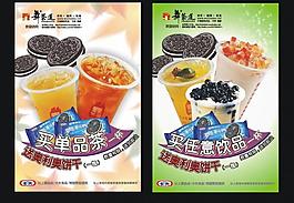 金秋畅饮图片