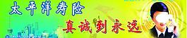 歡迎牌圖片