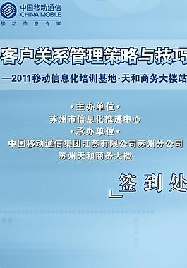 背景簽到圖片