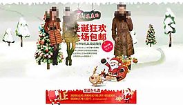 圣誕店裝修設計-女裝