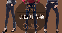 淘寶鉆展