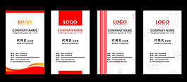 簡潔名片模板矢量素材