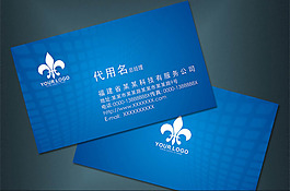 藍(lán)色簡(jiǎn)潔風(fēng)名片模板矢量素材