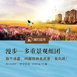 漫步
