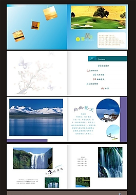畫冊(cè)設(shè)計(jì)