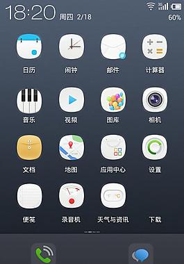 手機(jī)圖標(biāo)