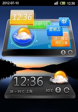 手机天气图标01