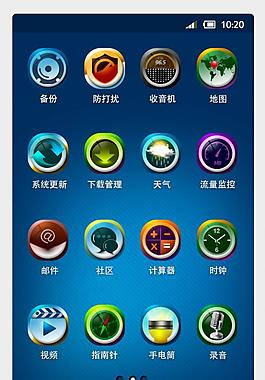 手機(jī)圖標(biāo)UI