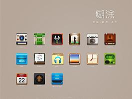 手機(jī)圖標(biāo)ICON一套