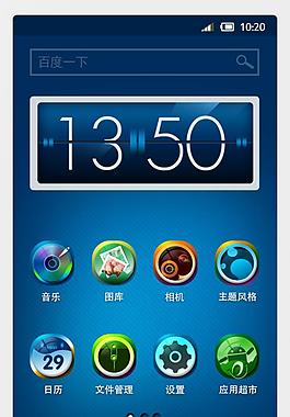 手機(jī)圖標(biāo)UI