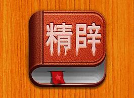本書
