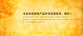 家具城代金劵背面素材下載