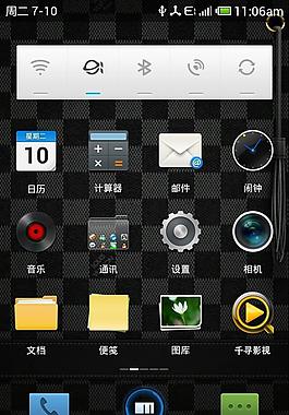 10張奢侈品手機壁紙 圖標
