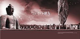 經(jīng)典畫冊PSD分層素材