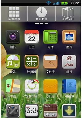 采集大賽 沒事做的一套手機圖標