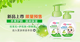 淘寶海報(bào)