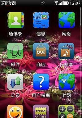 蘋果手機(jī)圖標(biāo)素材的搜索結(jié)果_360圖片搜索