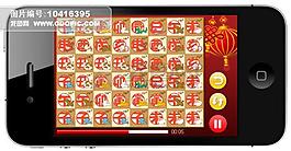 蘋果手機(jī)圖標(biāo)素材的搜索結(jié)果_360圖片搜索