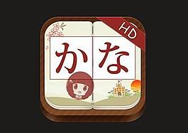 手機APP圖標ICON設計  采集大賽