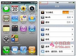蘋果手機(jī)圖標(biāo)素材的搜索結(jié)果_360圖片搜索
