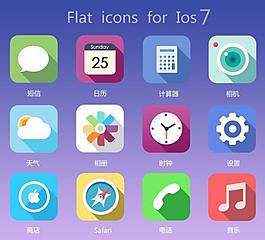蘋(píng)果手機(jī)圖標(biāo)素材的搜索結(jié)果_360圖片搜索