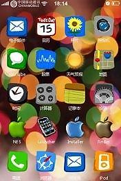 蘋(píng)果手繪手機(jī)圖標(biāo)的搜索結(jié)果_360圖片搜索