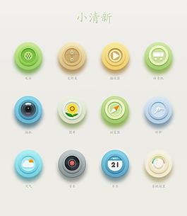 手機(jī)界面圖標(biāo)手機(jī)APP素材免費下載-六圖網(wǎng)www 16pic com