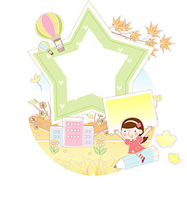 淡彩可爱小女孩开心坐在铅笔上