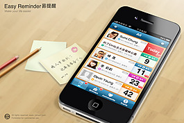 Easy Reminder 易提醒   手機界面設計 手機UI設計 手機圖標設計