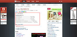 iOS app 圖標(biāo)的圓角半徑 - 手機界面設(shè)計 手機UI設(shè)計 手機圖標(biāo)設(shè)計 UI設(shè)計教程 - GUImobile莫貝網(wǎng)
