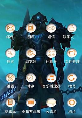 魔獸手機桌面圖標(biāo)排列布局psd手機桌面圖標(biāo)下載  Web   素材