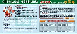 基本藥物宣傳圖片