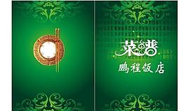 菜譜圖片