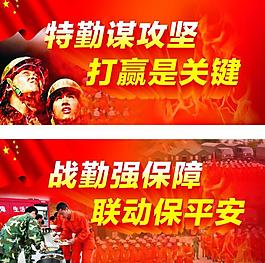 消防保平安圖片