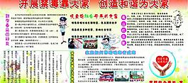 禁毒圖片