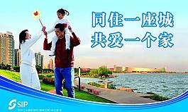 文明城市圖片