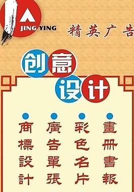 x展架圖片