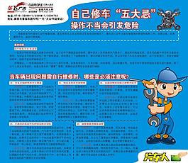 汽車文化墻圖片