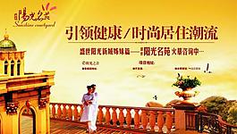 房地產(chǎn)圖片