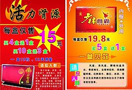 活力腎源圖片
