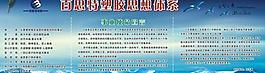 思想體系圖片