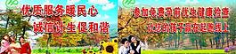 計(jì)生標(biāo)語圖片