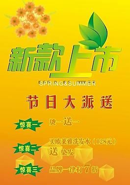 優(yōu)惠卡 模板圖片
