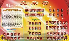 光榮版圖片