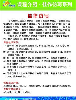 課程海報圖片